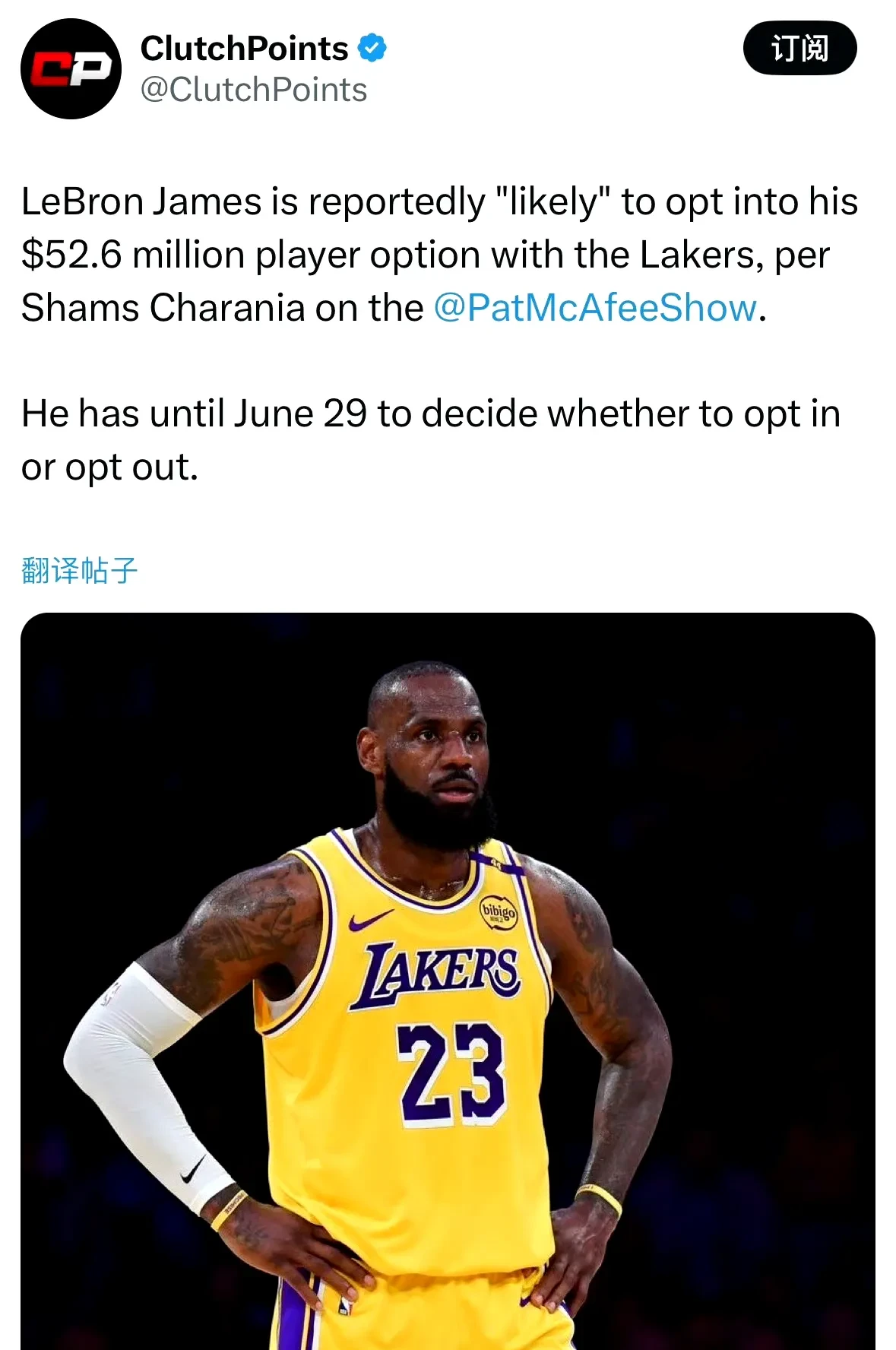 南宫娱乐-关于詹姆斯在切尔西比赛中最后时刻胜出,战术调整引发热议!全场沸腾不已的信息