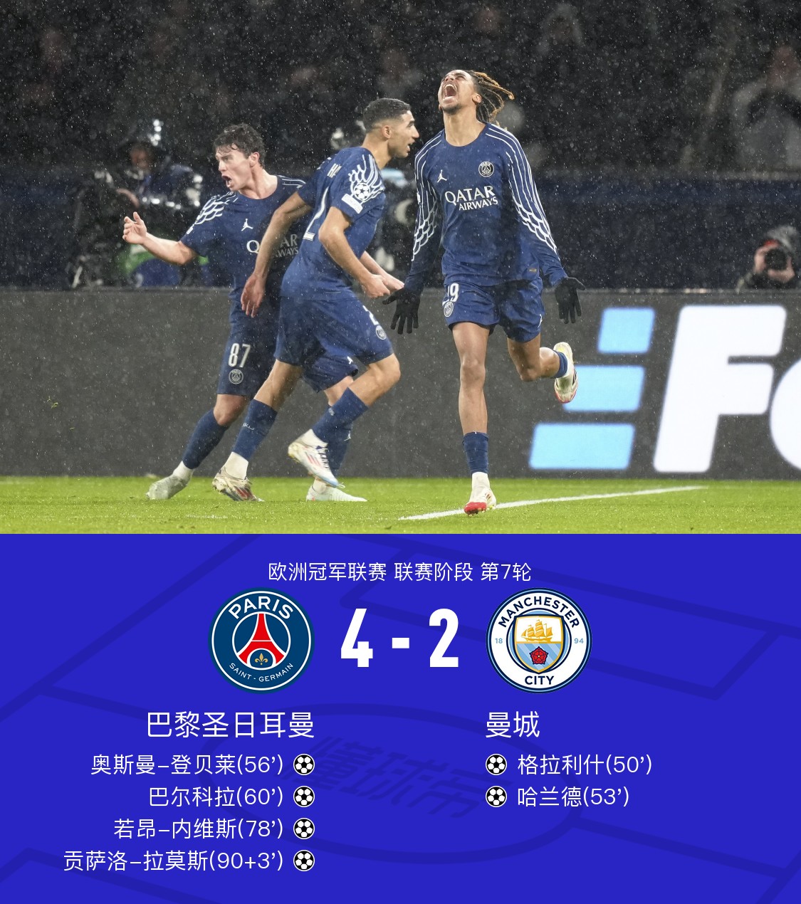 南宫28- 安珀赫德的线人完整版 