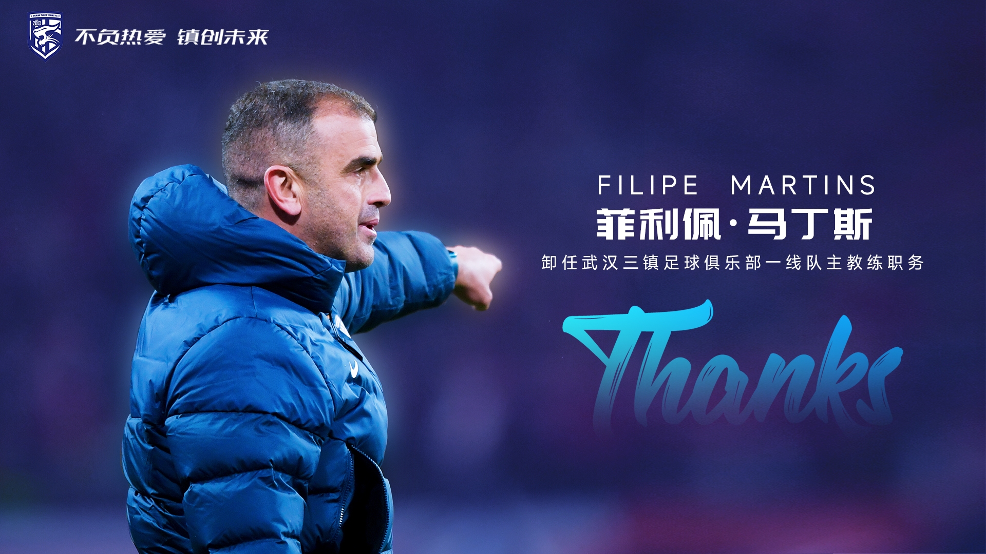 南宫28- 安珀赫德的线人完整版