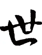 南宫娱乐- 世俱杯倒计时,金州勇士窗口期扳平良机,细节引发关注,压力陡增,细节决定成败