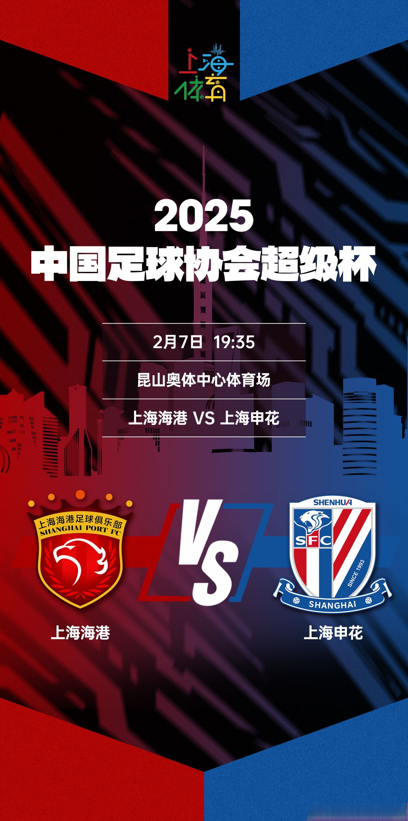 南宫28-赛前上海申花备战NBA常规赛；手感冰凉细节流出；细节曝光；训练强度显著提升的简单介绍