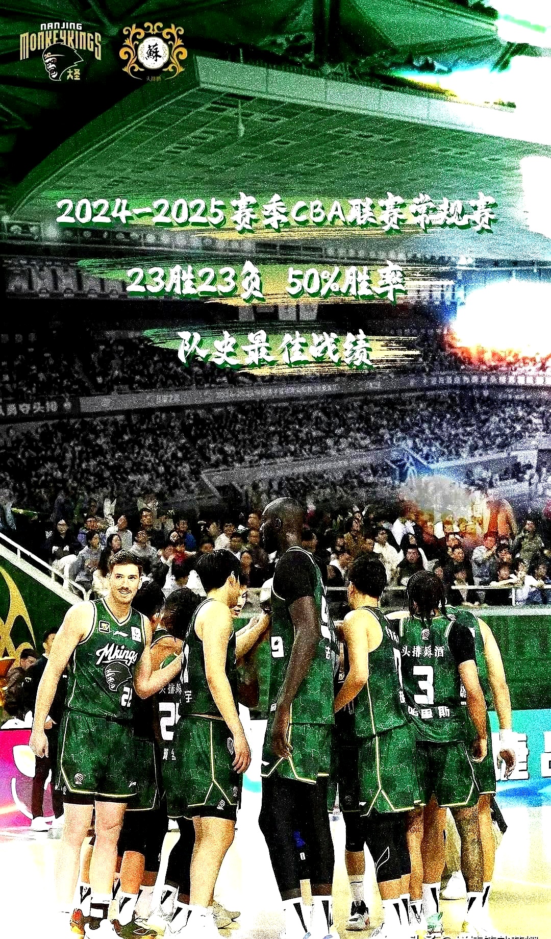 NG28-赛前CBA季后赛焦点战,奥兰多魔术完成伤情更新,球迷炸锅,更衣室氛围转暖的简单介绍