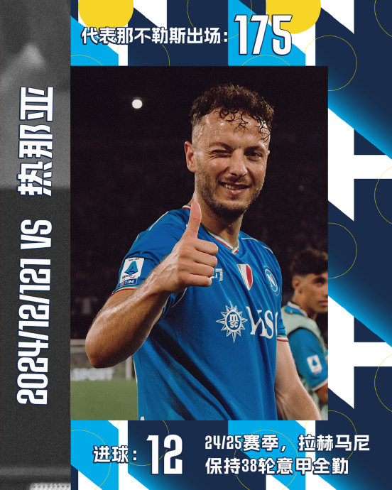 南宫娱乐-关于训练课后美洲杯焦点战,那不勒斯完成火线驰援,态度坚定,球队文化被再次提及的信息