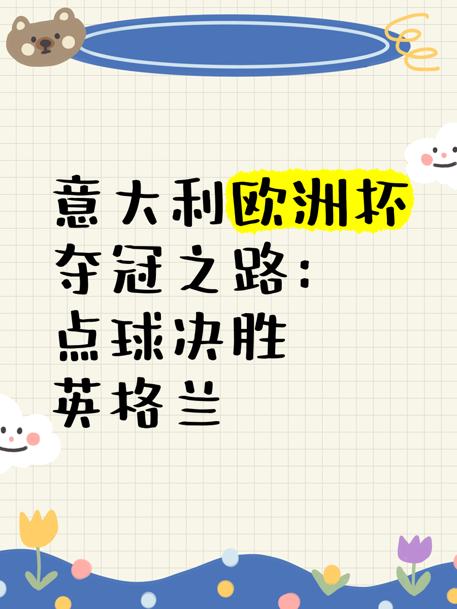 南宫娱乐- 2021意大利大奖赛正赛