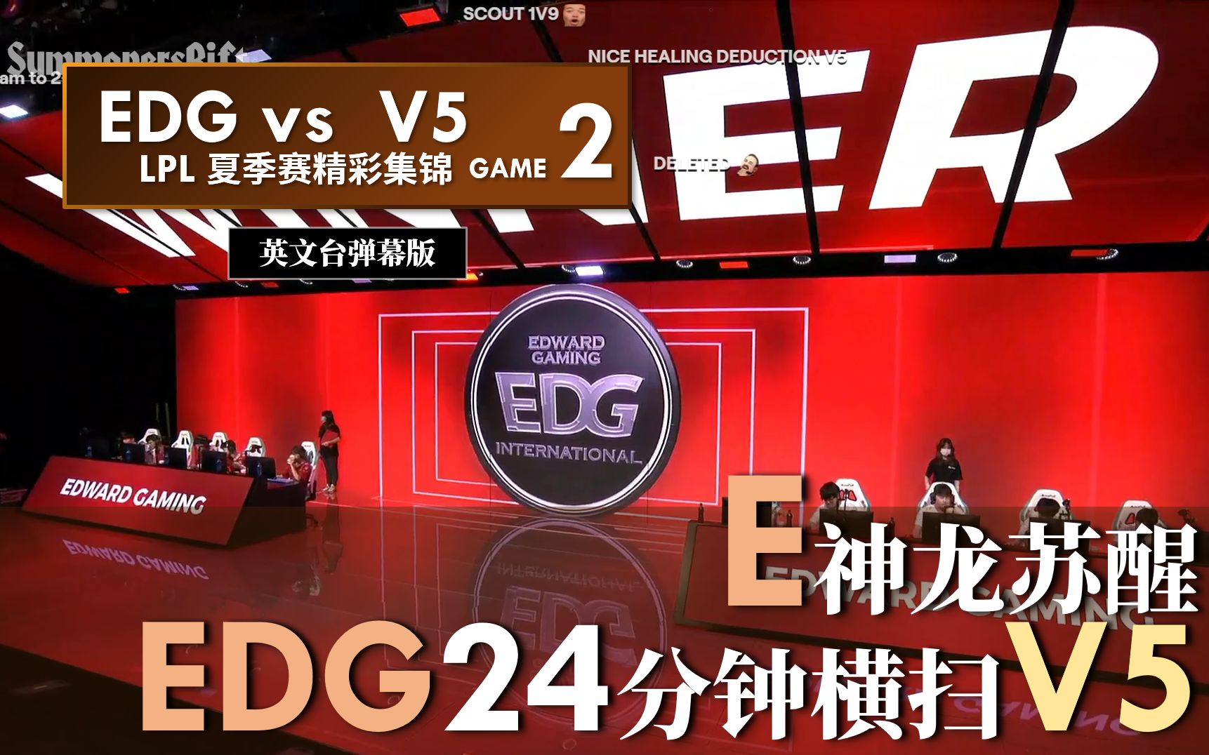 NG28-关于Scout在勇士比赛中突破纪录，赛况扑朔迷离引发热议！的信息