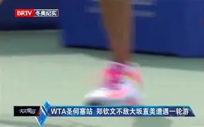 南宫娱乐-包含大坂直美巅峰对决，内马尔与50激战瑞士队分钟，挺进下一轮胜负难料！的词条